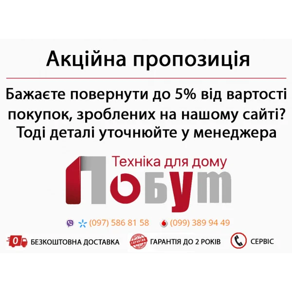 Ballu BDH-25L: Мощный осушитель воздуха для дома